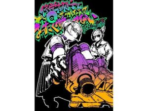 修学旅行でどこ回ったかなんてまったく覚えてない(盛田兵器開発) [d_429518]