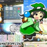 マジカルスクランブル(ワイワイゲームズ) [d_429580]