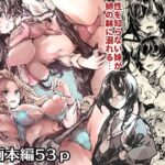 熟れた蕾と青いザクロ(70年式悠久機関) [d_429614]