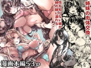 熟れた蕾と青いザクロ(70年式悠久機関) [d_429614]