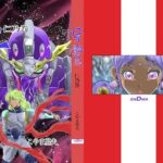 Gの影忍 仁乃巻(studioMOTO) [d_429811]