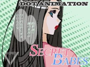 SECRET BABES VOL.3 -STORY 1(ROOMV) [d_429837]