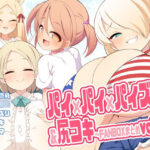 パイ×パイ×パイズリ＆尻コキ〜FANBOXまとめvol.11〜(ウシノコクマイリ) [d_429934]