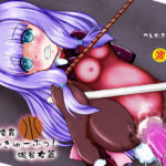 ろり陵育 ロウきゅーぶ！ 硯谷女篇(かしのき工房) [d_430279]