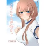 こういうのが好き。(2D→ays) [d_430806]