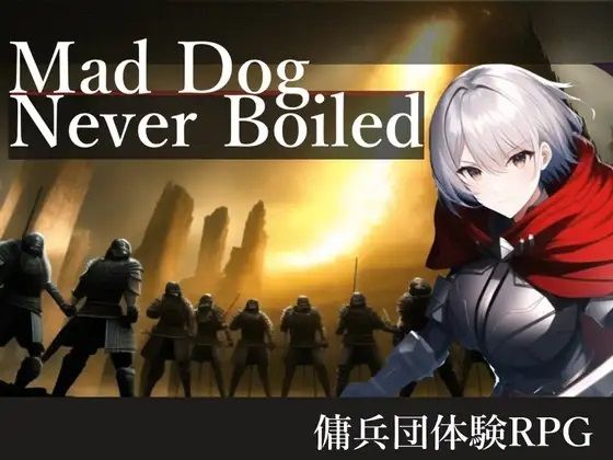 Mad Dog Never Boiled(縞々志摩) [d_430885]