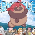 水星から来ました！まとめ本5(山田一族。) [d_430918]