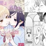 時間よ止まれ センパイ編(柊 おこめ) [d_431338]