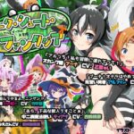 アーク・シュート・ファンタジア -アルとプーナの大冒険-(サークルSBD) [d_431400]