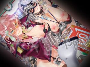 捕まったかね(生々シャンディガフ) [d_431446]