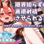 【KU100】性的無知だった茨木童子に限界知らずの無限射精させられる話【M向け/言葉責め/脇コキ/髪コキ/角コキ…etc】(ニューエデン放送局) [d_431598]