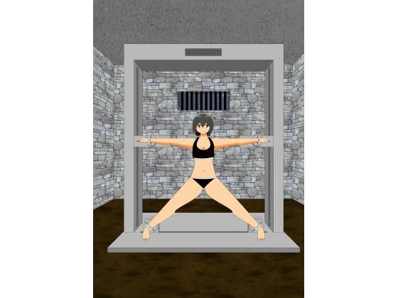 改訂版AI少女拘束絵巻1巻(眠らずの書庫) [d_431852]