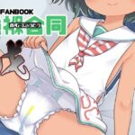 襁褓合同 戊(富士浅間堂) [d_431949]