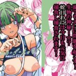 じゃのめ・ざ・えっち！ 危険な海の夏合宿編(STUDIO D-Suke) [d_431998]