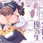 エルフ学園の優等生(もちんち) [d_432203]