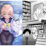 シャーレ当番日誌:阿〇谷ヒフミ(七尾重工) [d_432333]