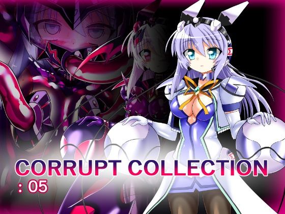 CORRUPT COLLECTION:05(ULTRA 〇NE) [d_432499]