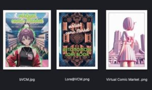 バーチャルコミックマーケット(studioMOTO) [d_432975]