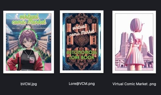 バーチャルコミックマーケット(studioMOTO) [d_432975]