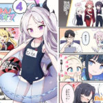 ブルよん！アーカイブ4(Skirthike) [d_433061]