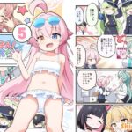 ブルよん！アーカイブ5(Skirthike) [d_433069]