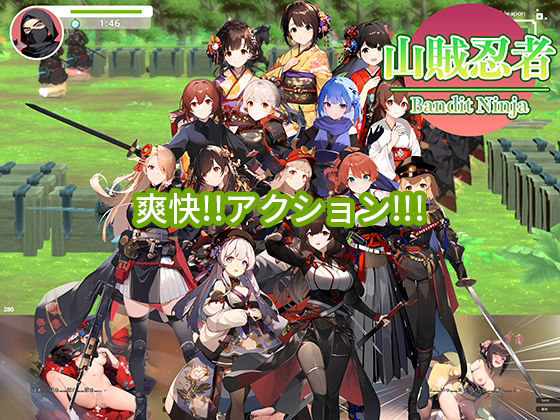 山賊忍者(ハーフトーンドット) [d_433103]