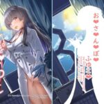 おさんぽ冬優子(ギンギンパワー) [d_433242]