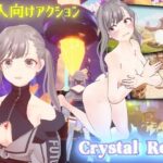 Crystal Rose(BluePond) [d_433508]