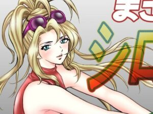 まさかのシロー(TK factory) [d_433699]