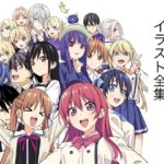 ヒロユキ20周年記念イラスト全集(自称清純派) [d_433918]