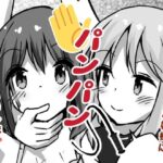 パン屋の私がお城でお姫様にパンパンされてきちゃいました(ひづめラボ) [d_433926]