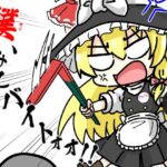 撲、みこバイトォォ！！(さといも牧場) [d_433966]