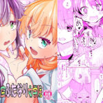 蓮ノ空ふたなり女学院(とかちのくに) [d_434144]