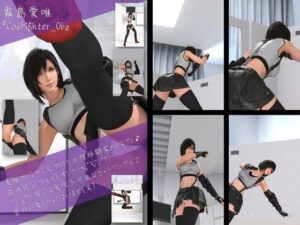 フェティッシュ女子写真集『霧島愛結衣（きりしまめい）』CosFighter（コスファイター）-06(Ozone_Layer) [d_434234]