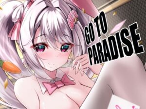 Go to paradise(ほわいとばれっと) [d_434488]