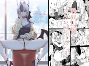 カヨコのイチャイチャスケベASMR(AERODOG) [d_434670]