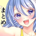 6作品まとめ(かおり) [d_434704]