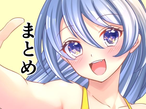 6作品まとめ(かおり) [d_434704]