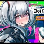 Mary↑Go→LAND！！ BINAURAL シチュエーション ヨッパライ(Ornament) [d_434758]