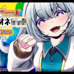 Mary↑Go→Land！！ BINAURAL シチュエーション オネショタ(Ornament) [d_434759]