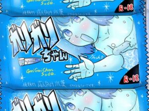 ガリガリちゃん 〈ソーダ味〉(リコピン=りこぴん) [d_435401]