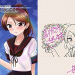 -まるっと敷波さん-(れもん？) [d_435409]