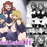 PerfectLessonH(みりおんらぶ) [d_435671]