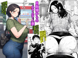 自販機からのムラムラ人妻(ピエトロ) [d_435744]