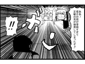 軽音4コマ「楽器弾こうよ」第1巻(ゆるふわ研究所) [d_435786]