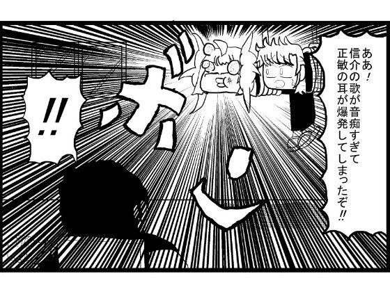 軽音4コマ「楽器弾こうよ」第1巻(ゆるふわ研究所) [d_435786]