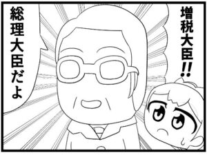 卓球4コマ「TT」第2巻(ゆるふわ研究所) [d_435864]