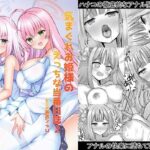 気まぐれお姫様のえっちな当番日誌2 with浦和ハナコ(小倉農業) [d_436192]