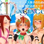MAGIAGE〜マゾメス男子のための最低すぎる初エッチ〜(＃＃) [d_436399]