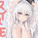 スイメモ1(ミナミアルプス) [d_436578]